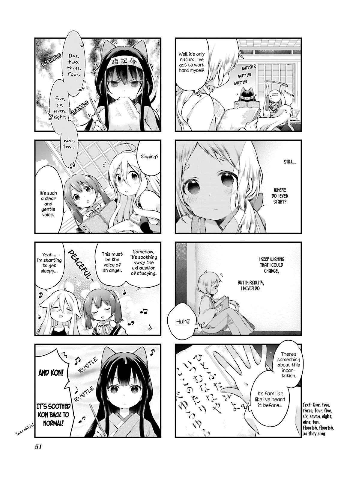 Urara Meirochou Chapter 13 page 7 - Chapter 13
