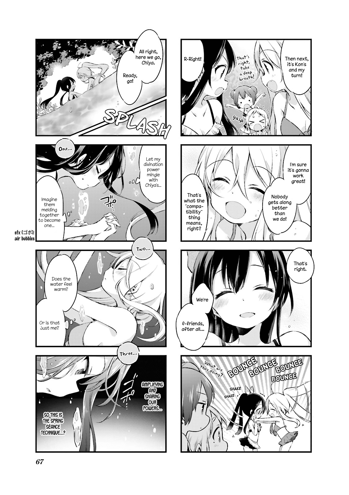 Urara Meirochou Chapter 14 page 11 - Chapter 14