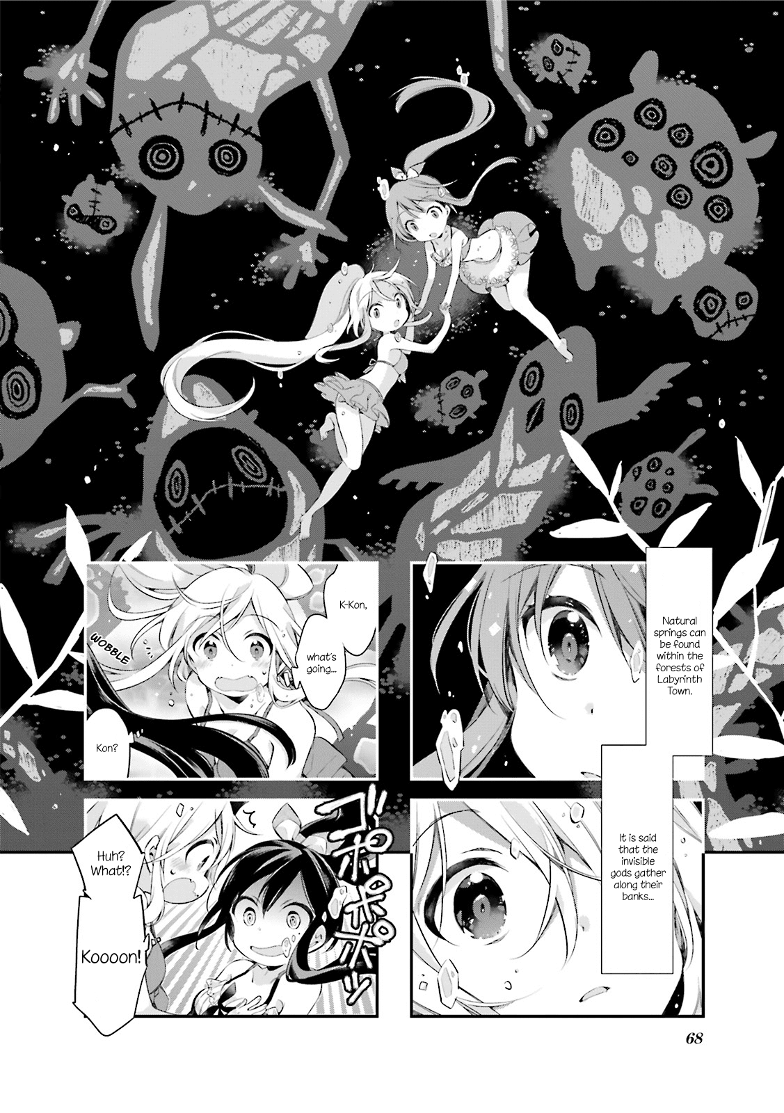 Urara Meirochou Chapter 14 page 12 - Chapter 14