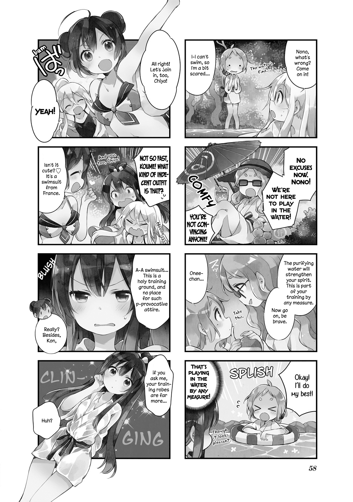 Urara Meirochou Chapter 14 page 2 - Chapter 14