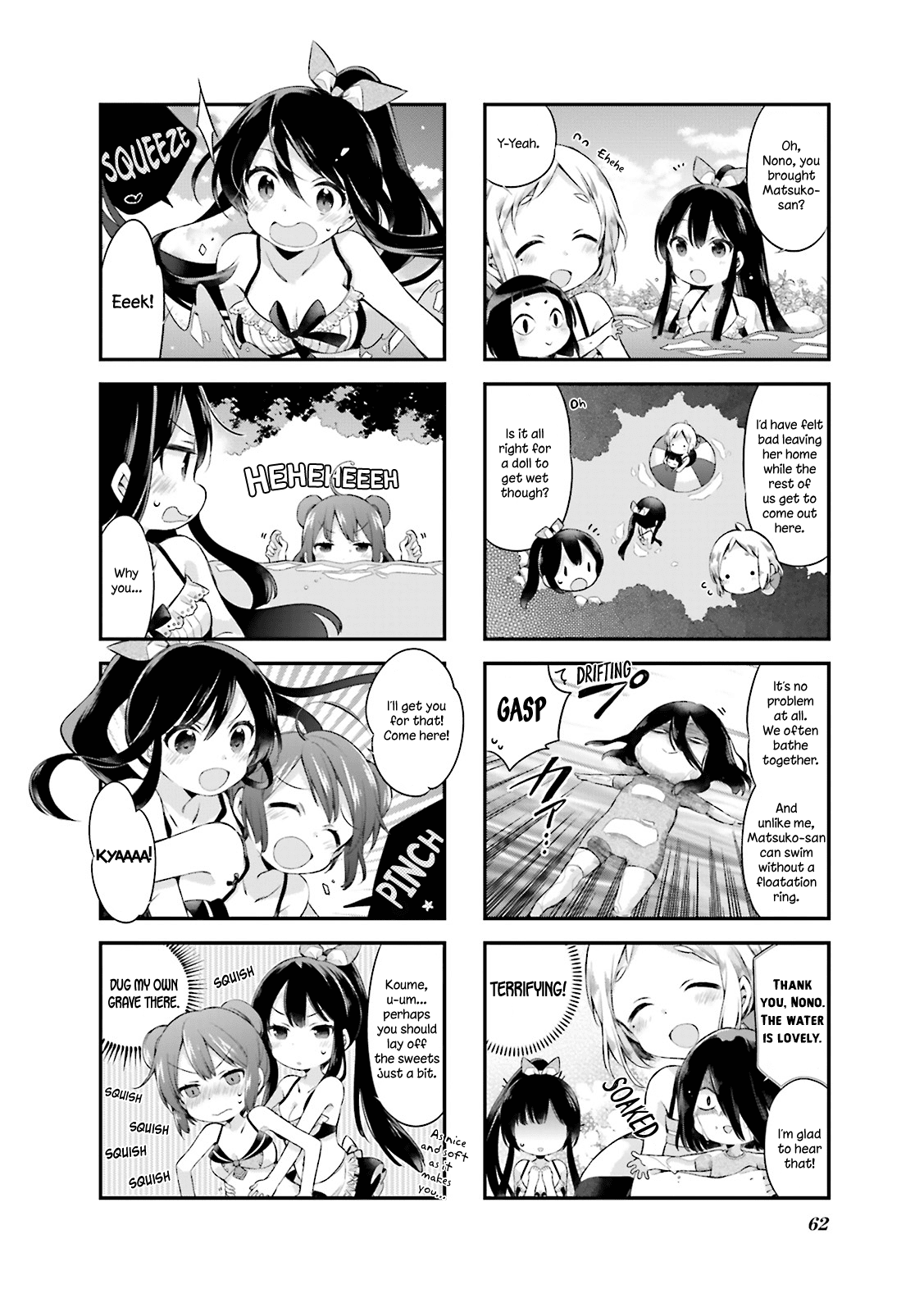 Urara Meirochou Chapter 14 page 6 - Chapter 14