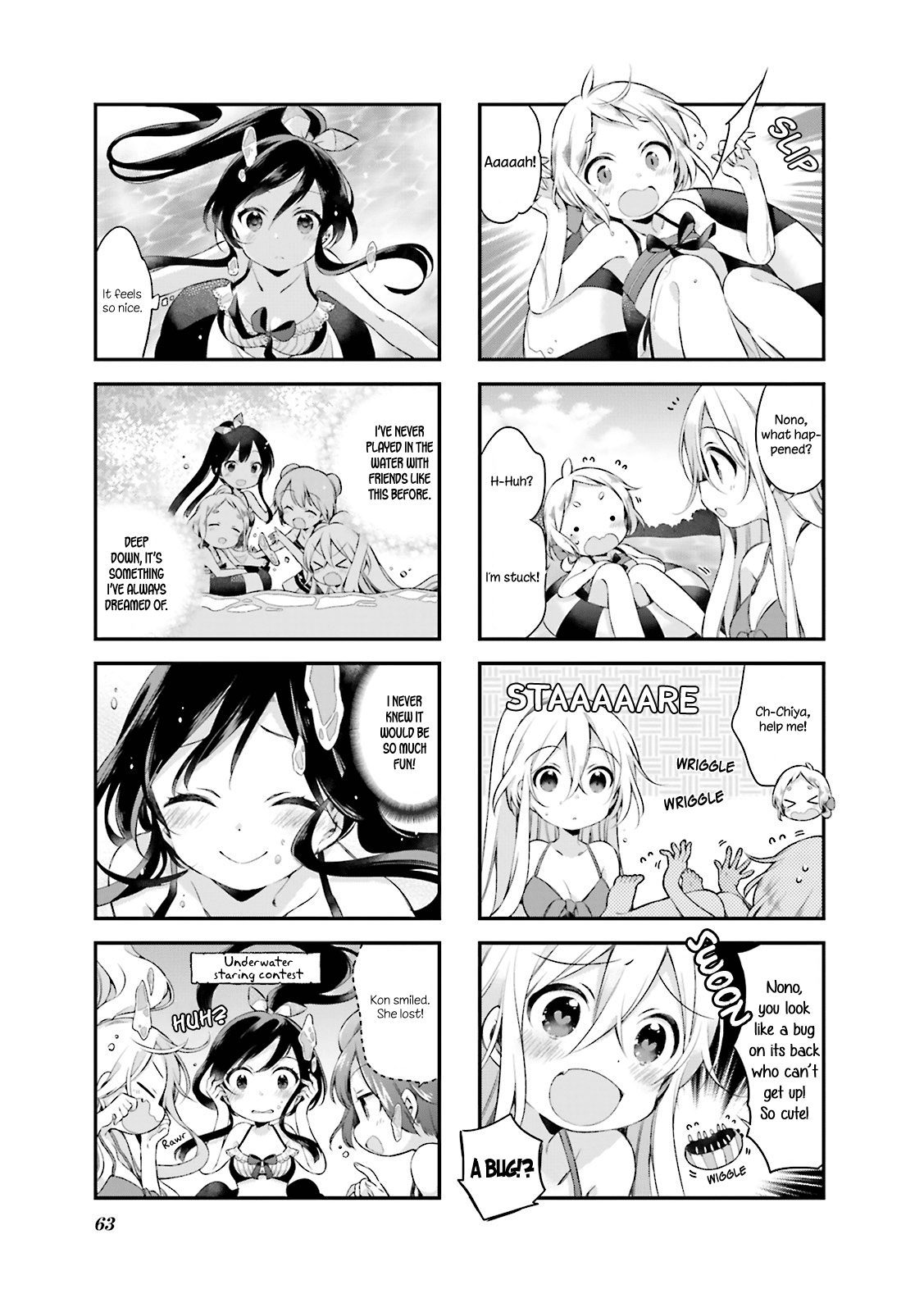 Urara Meirochou Chapter 14 page 7 - Chapter 14