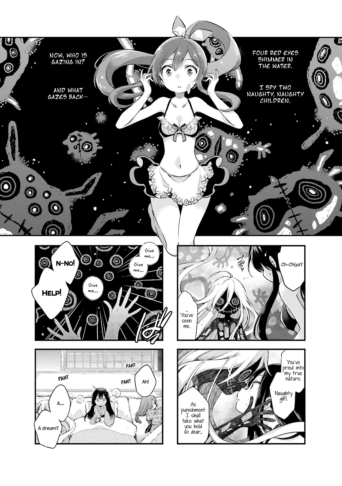 Urara Meirochou Chapter 15 page 1 - Chapter 15