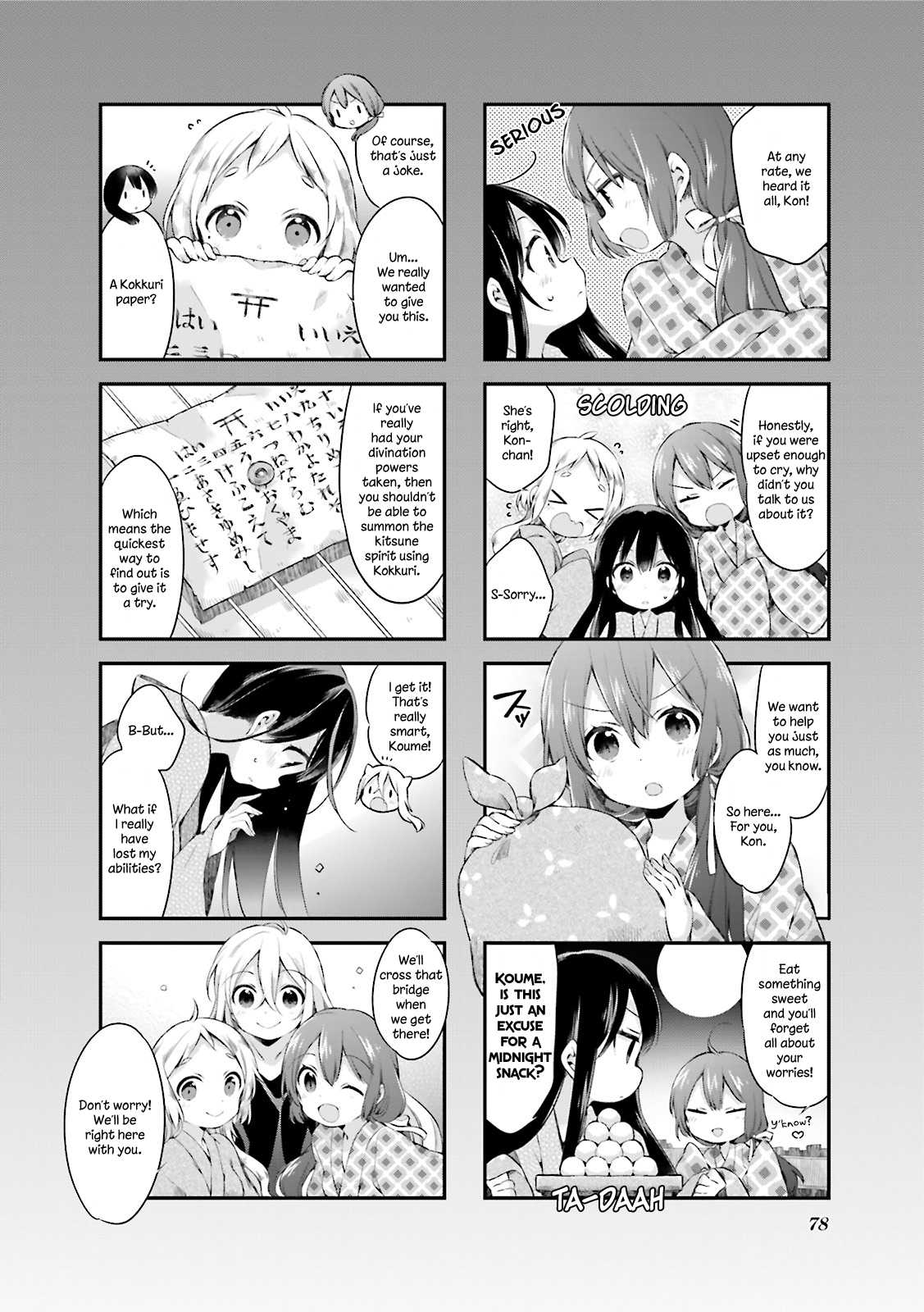 Urara Meirochou Chapter 15 page 10 - Chapter 15