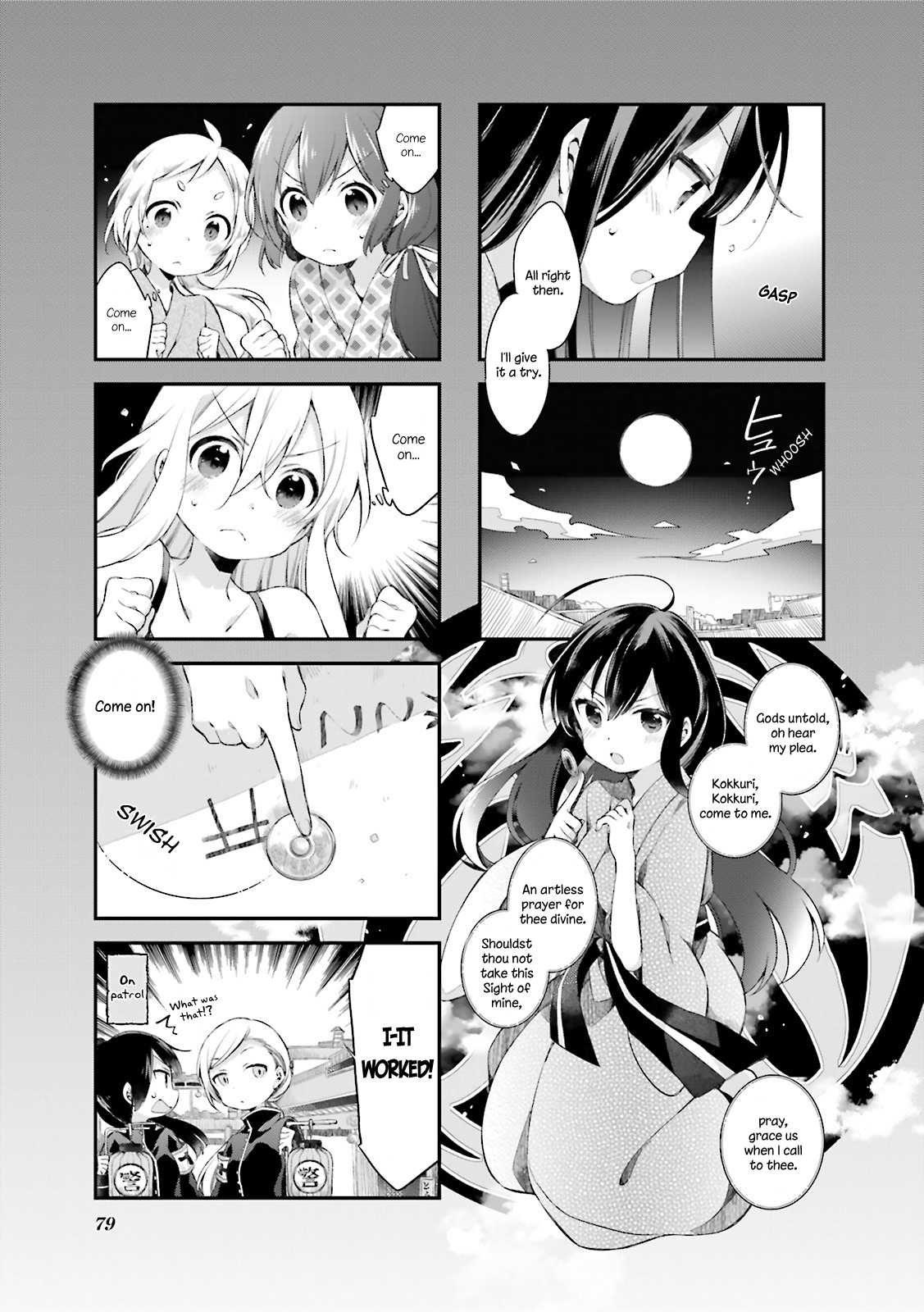 Urara Meirochou Chapter 15 page 11 - Chapter 15