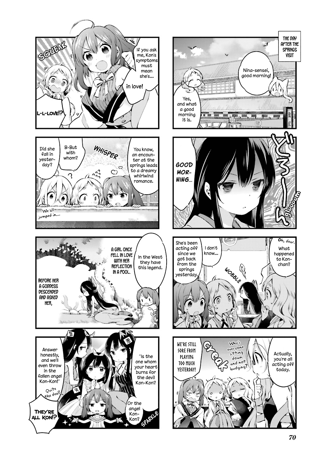 Urara Meirochou Chapter 15 page 2 - Chapter 15