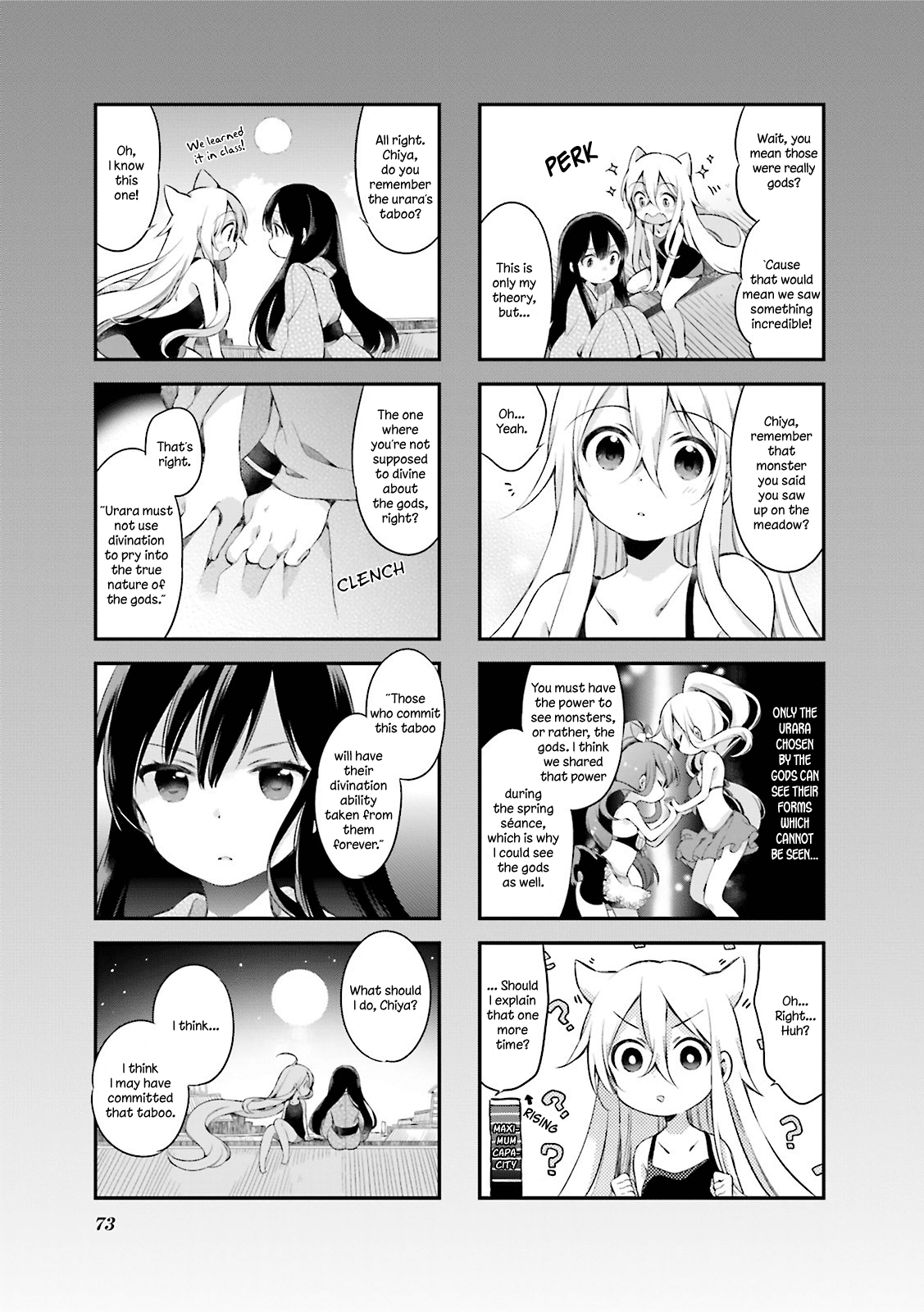 Urara Meirochou Chapter 15 page 5 - Chapter 15