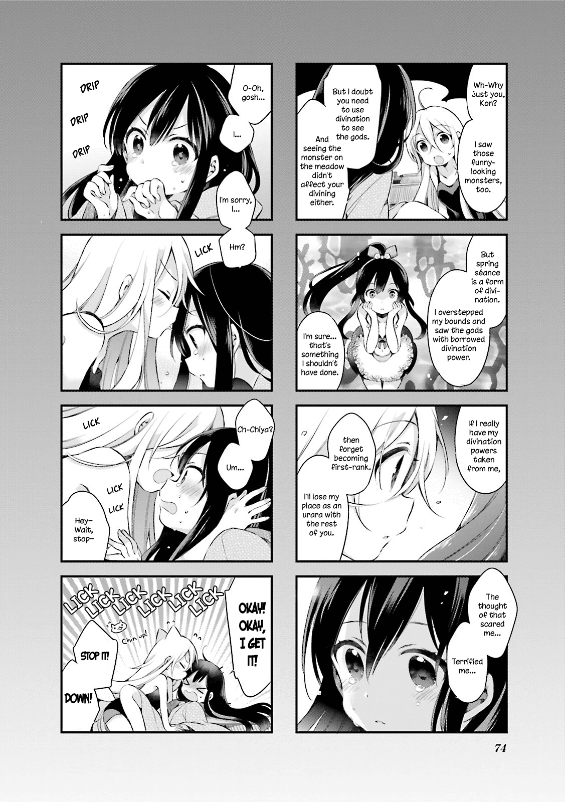 Urara Meirochou Chapter 15 page 6 - Chapter 15