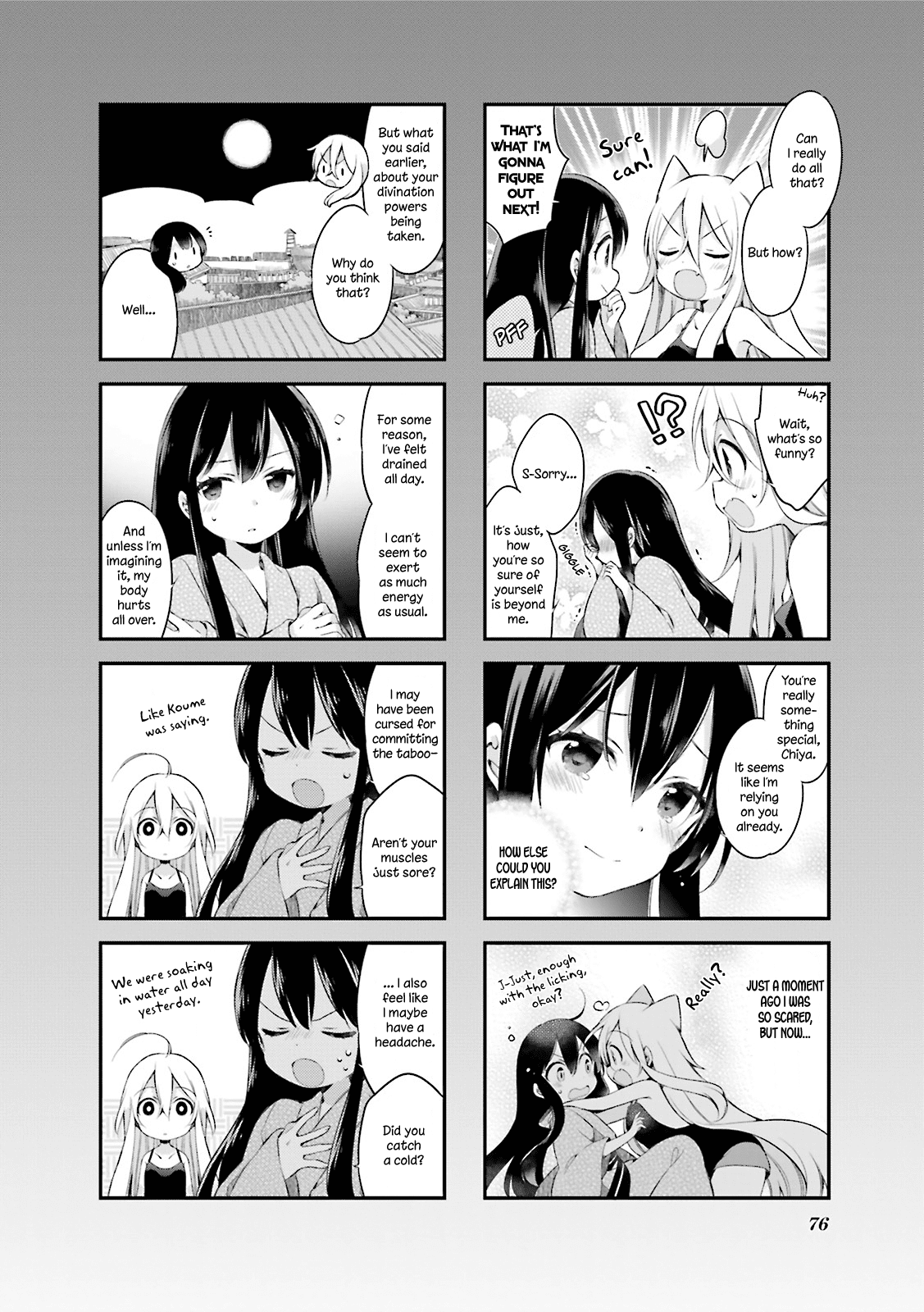 Urara Meirochou Chapter 15 page 8 - Chapter 15