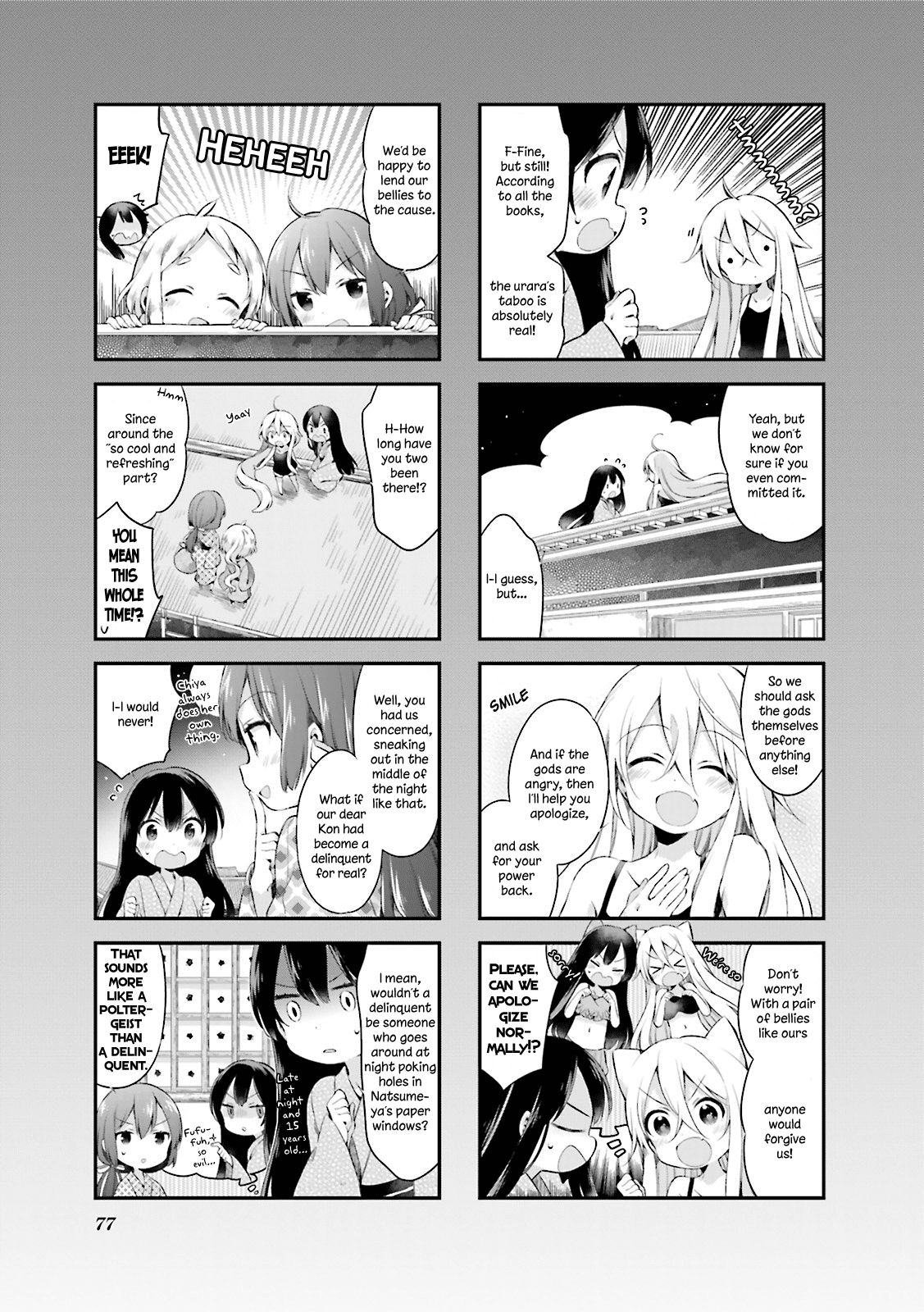 Urara Meirochou Chapter 15 page 9 - Chapter 15