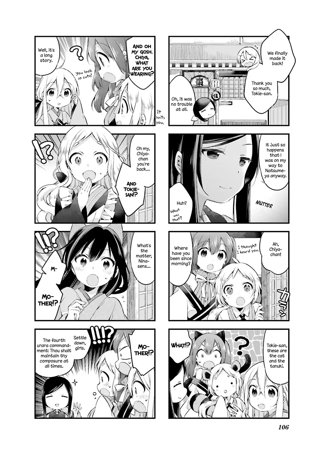 Urara Meirochou Chapter 17 page 12 - Chapter 17
