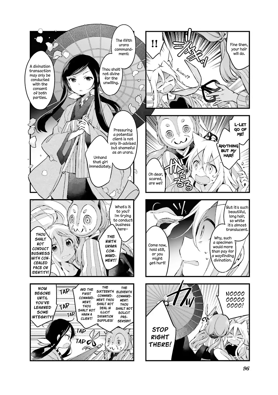 Urara Meirochou Chapter 17 page 2 - Chapter 17