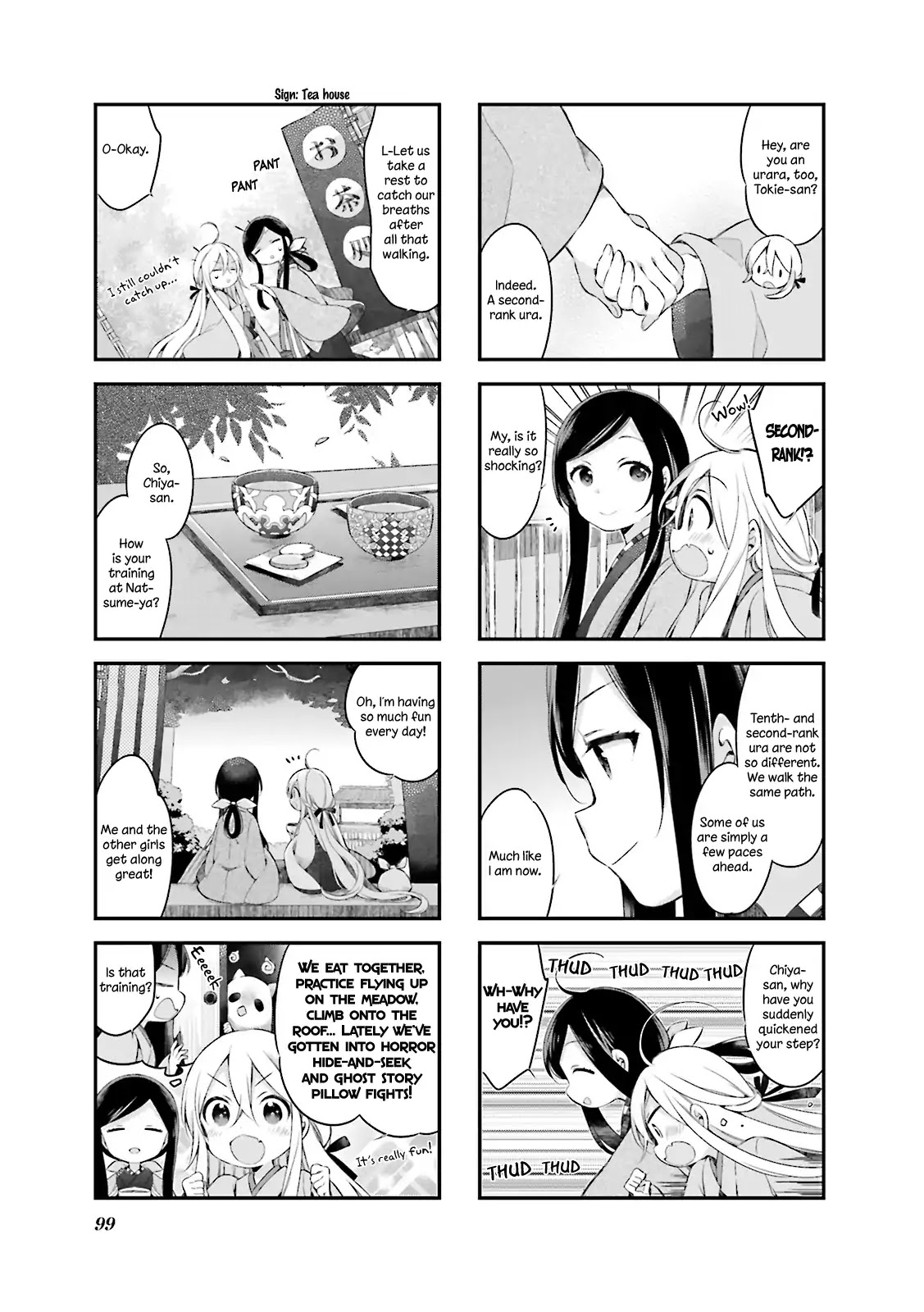 Urara Meirochou Chapter 17 page 5 - Chapter 17