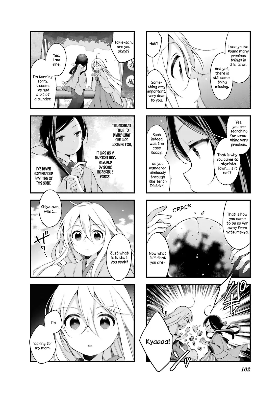 Urara Meirochou Chapter 17 page 8 - Chapter 17