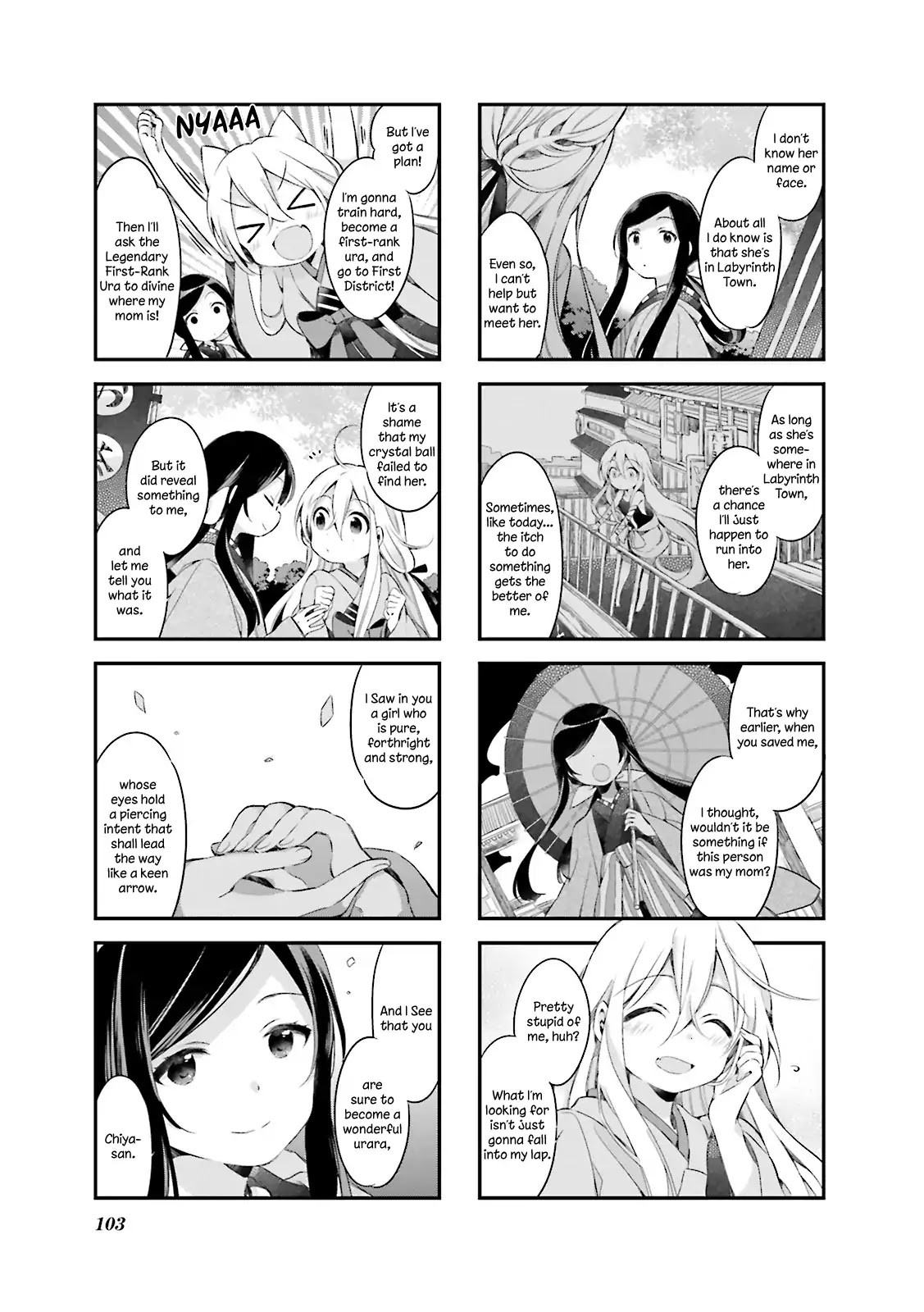Urara Meirochou Chapter 17 page 9 - Chapter 17