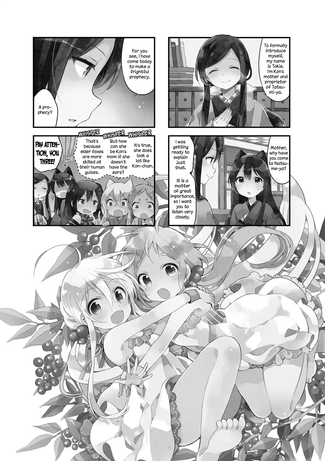 Urara Meirochou Chapter 18 page 1 - Chapter 18