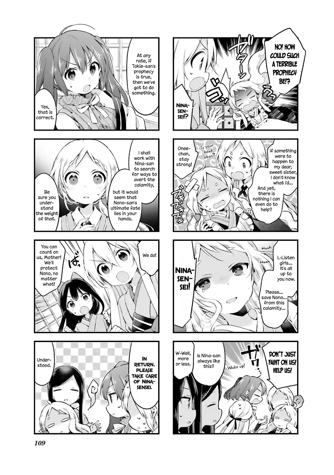 Urara Meirochou Chapter 18 page 3 - Chapter 18