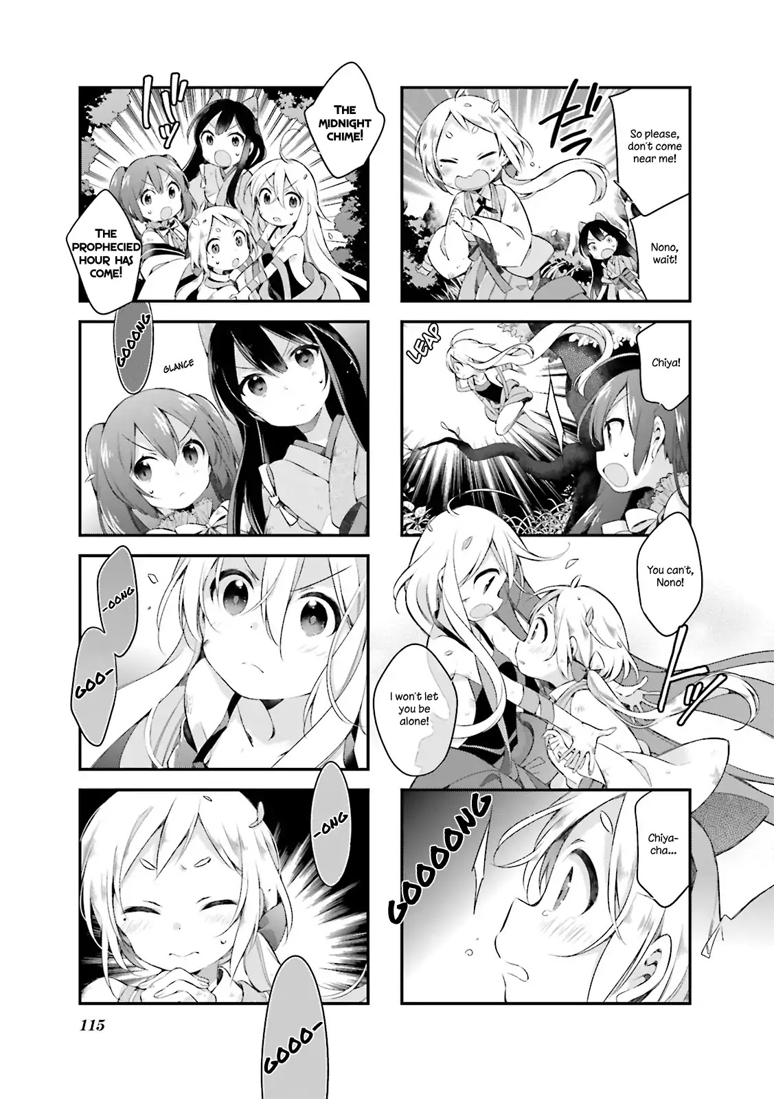 Urara Meirochou Chapter 18 page 9 - Chapter 18