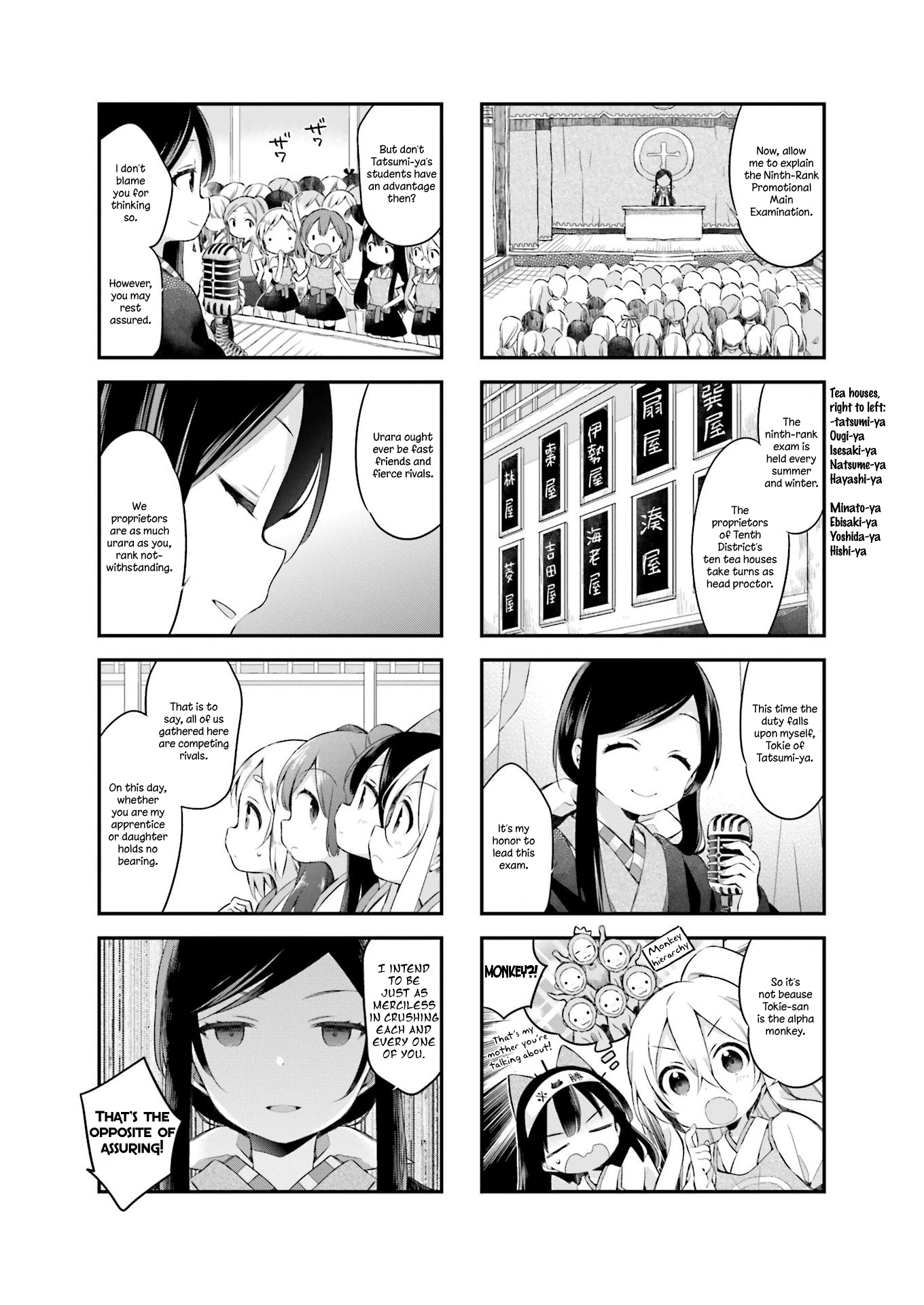 Urara Meirochou Chapter 19 page 14 - Chapter 19