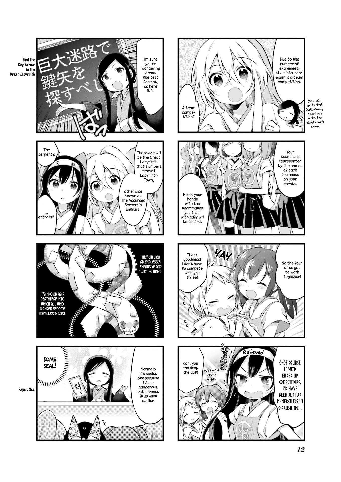Urara Meirochou Chapter 19 page 15 - Chapter 19