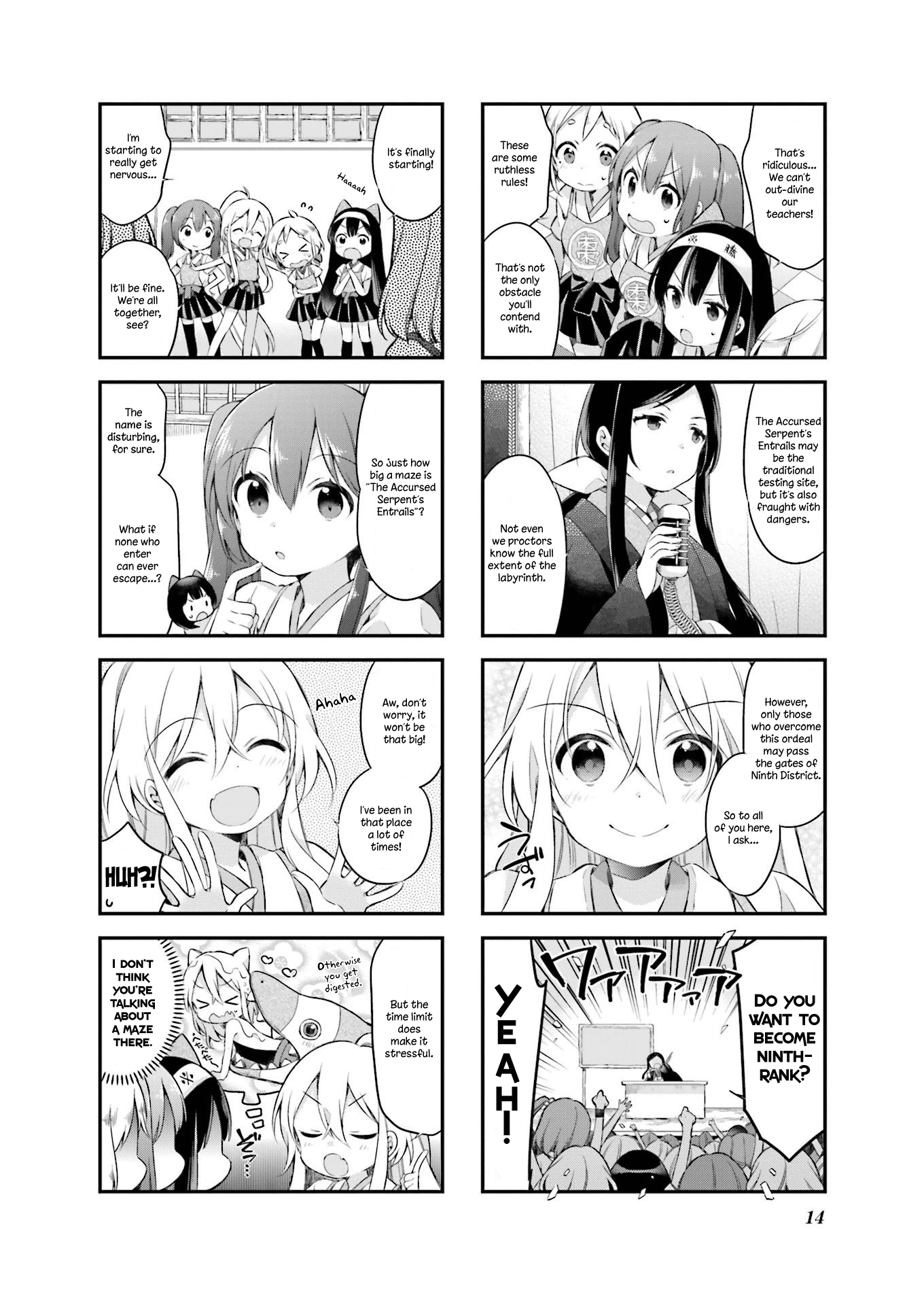 Urara Meirochou Chapter 19 page 17 - Chapter 19