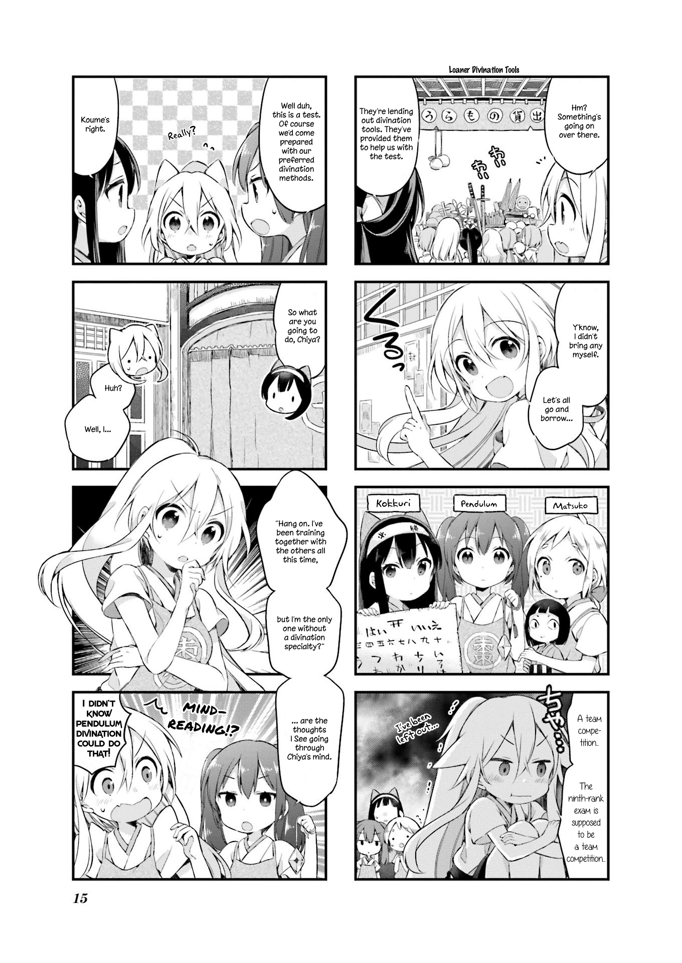 Urara Meirochou Chapter 19 page 18 - Chapter 19