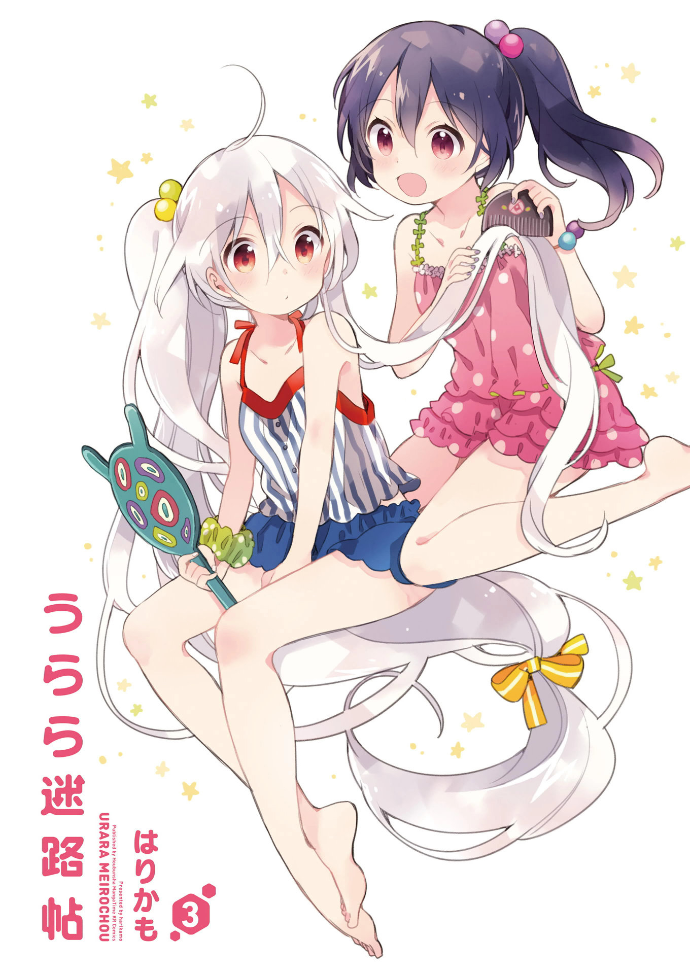 Urara Meirochou Chapter 19 page 4 - Chapter 19