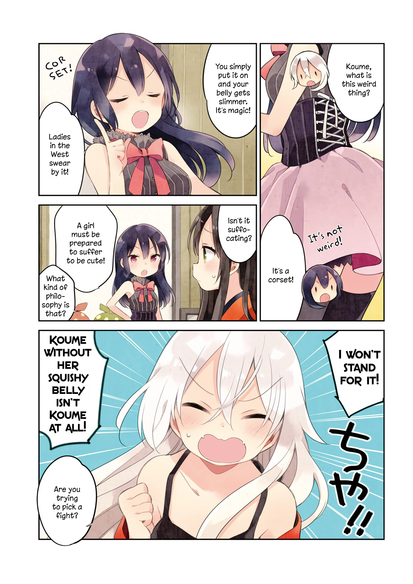 Urara Meirochou Chapter 19 page 7 - Chapter 19