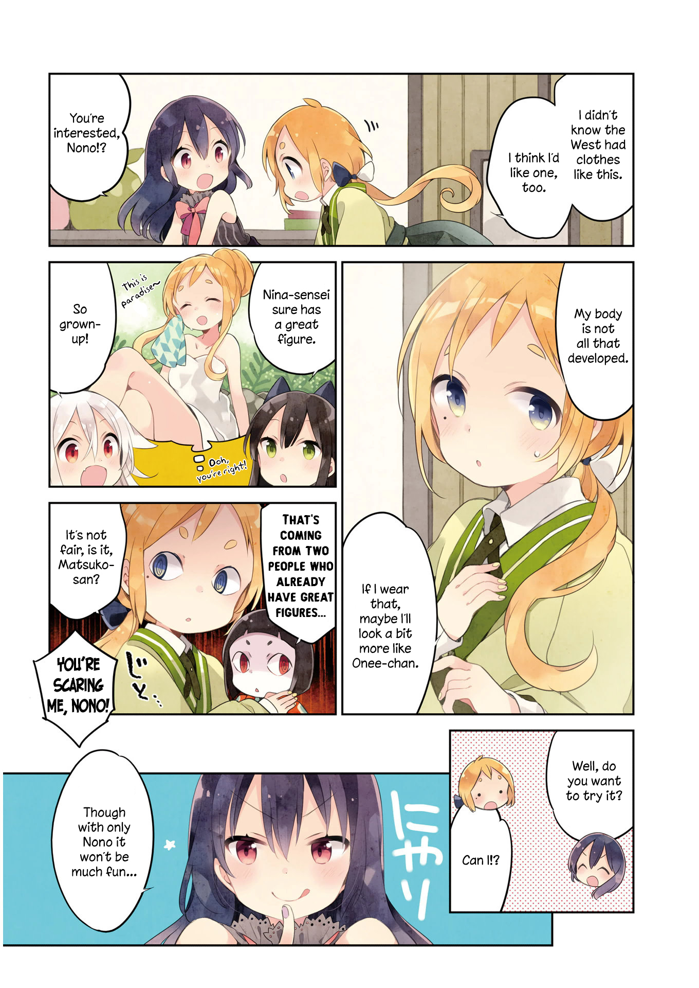 Urara Meirochou Chapter 19 page 8 - Chapter 19
