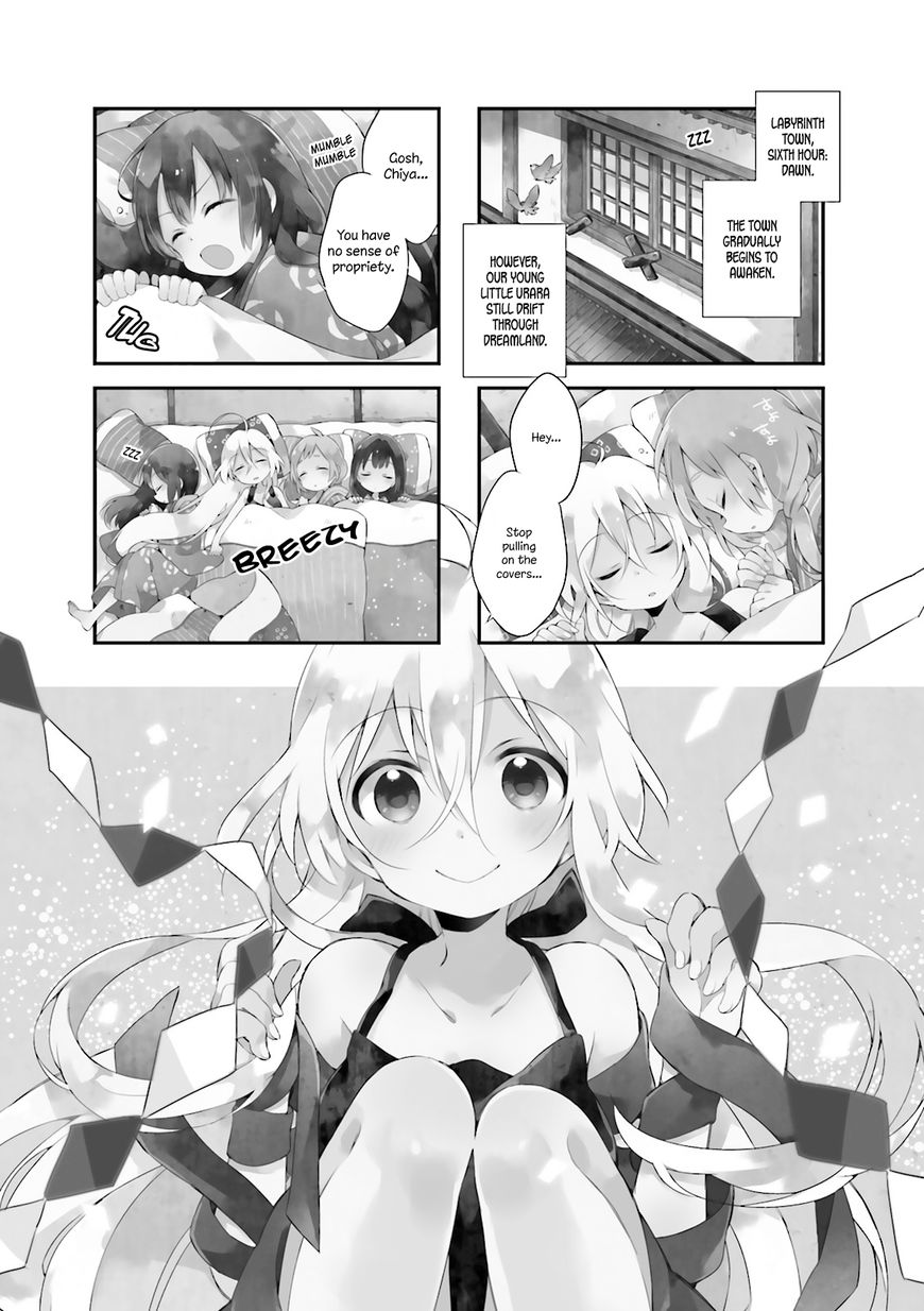 Urara Meirochou Chapter 2 page 1 - Chapter 2