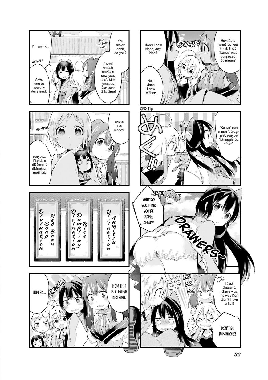 Urara Meirochou Chapter 2 page 12 - Chapter 2