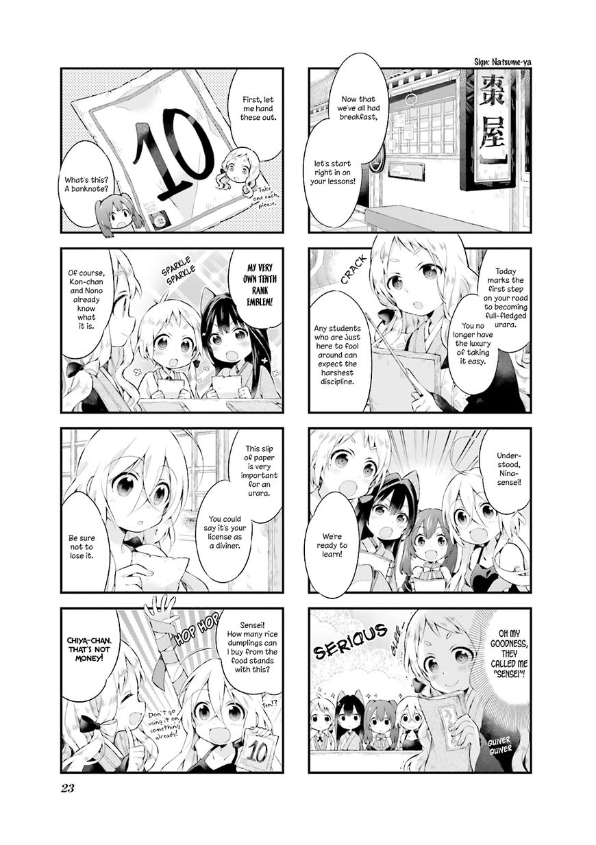 Urara Meirochou Chapter 2 page 3 - Chapter 2