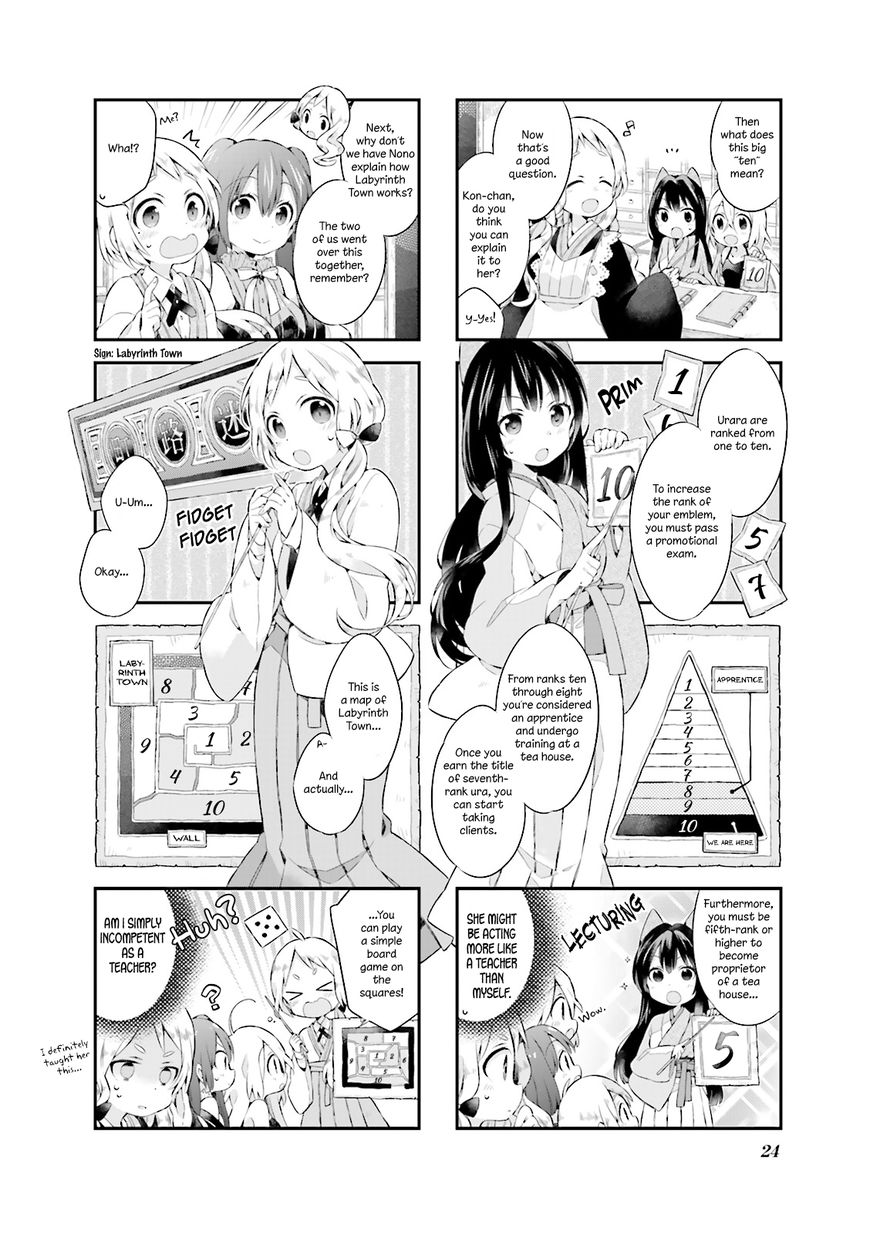 Urara Meirochou Chapter 2 page 4 - Chapter 2