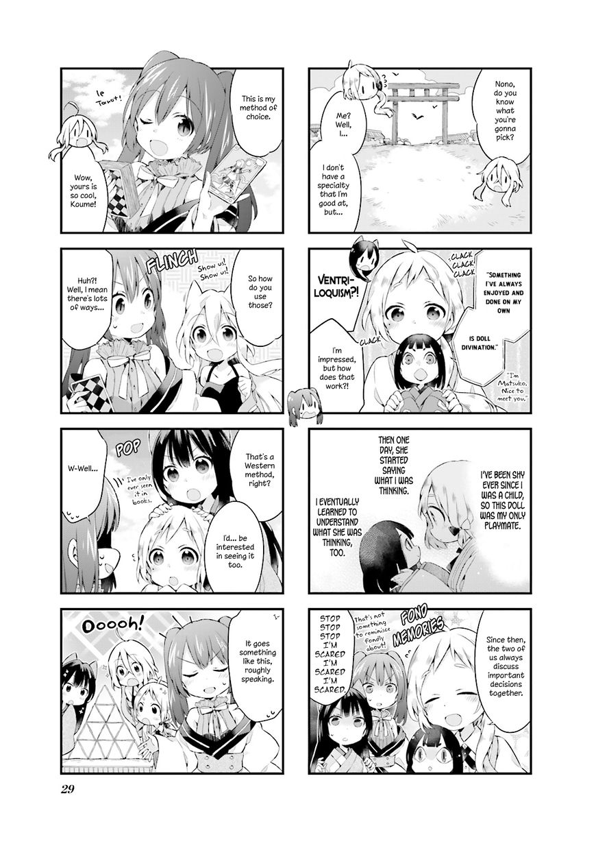 Urara Meirochou Chapter 2 page 9 - Chapter 2