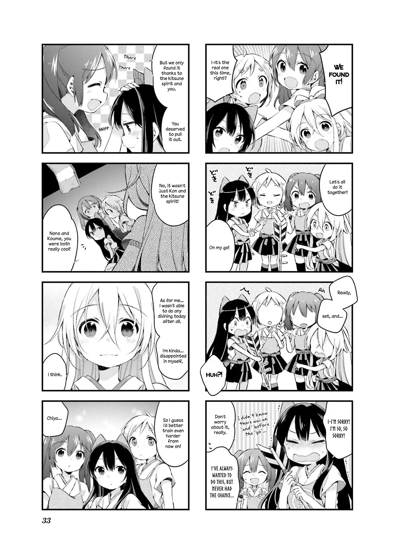 Urara Meirochou Chapter 20 page 11 - Chapter 20