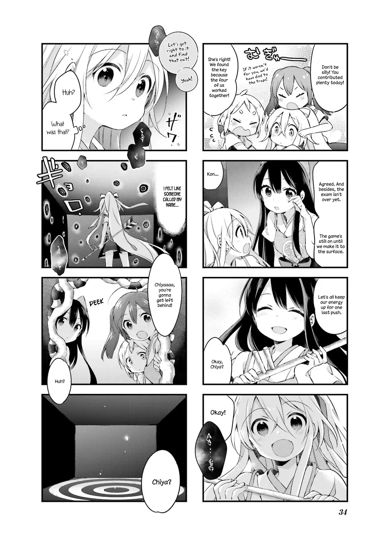 Urara Meirochou Chapter 20 page 12 - Chapter 20