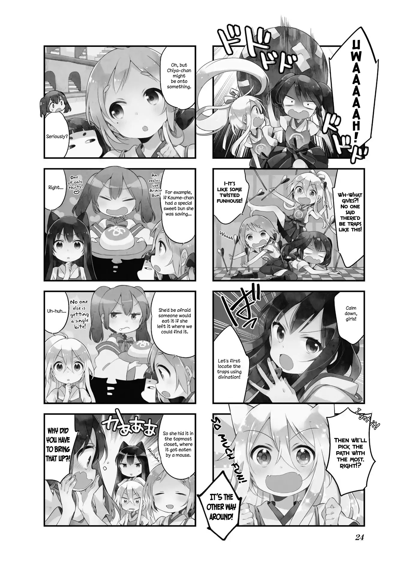 Urara Meirochou Chapter 20 page 2 - Chapter 20