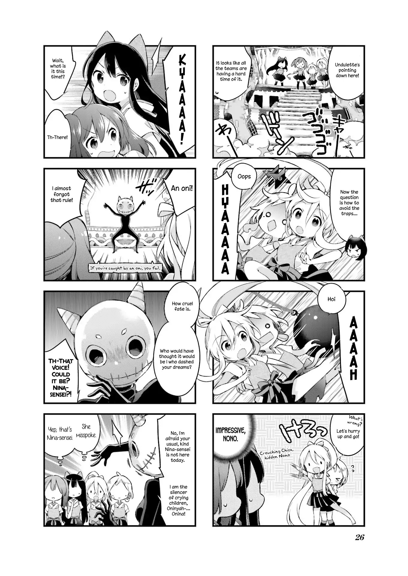 Urara Meirochou Chapter 20 page 4 - Chapter 20