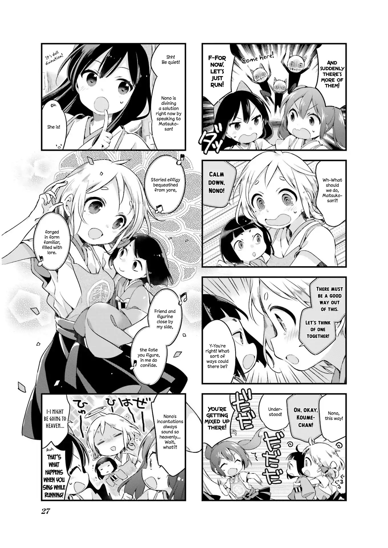 Urara Meirochou Chapter 20 page 5 - Chapter 20