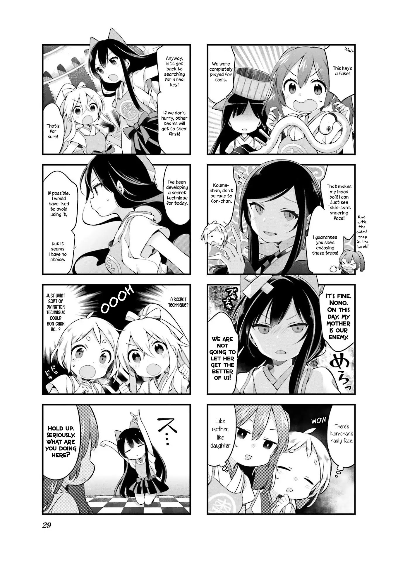 Urara Meirochou Chapter 20 page 7 - Chapter 20