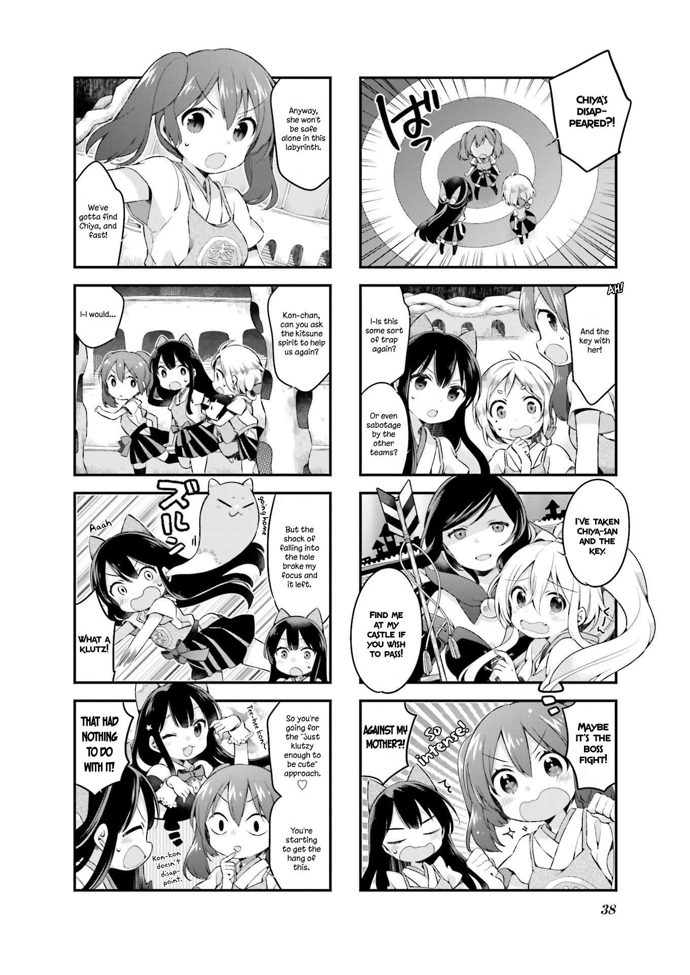 Urara Meirochou Chapter 21 page 2 - Chapter 21