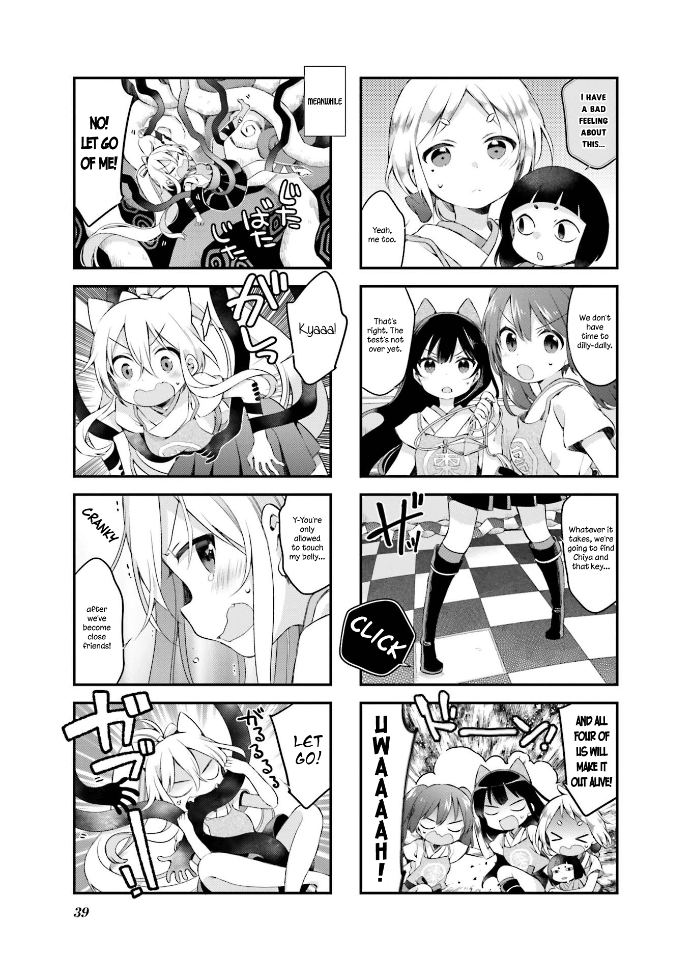 Urara Meirochou Chapter 21 page 3 - Chapter 21