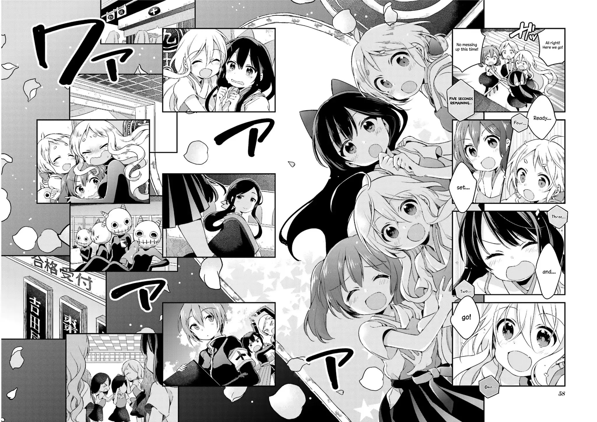 Urara Meirochou Chapter 22 page 10 - Chapter 22