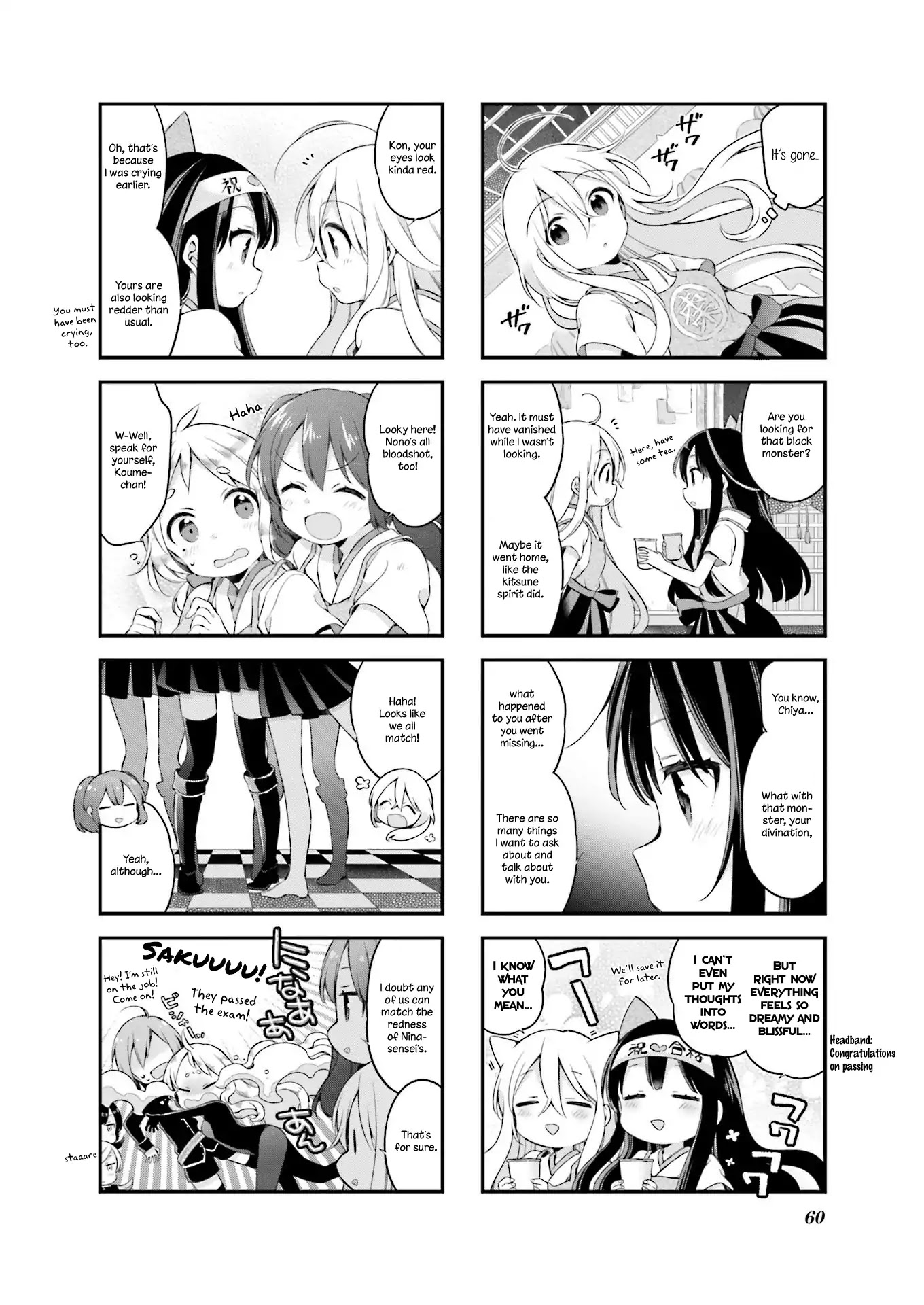Urara Meirochou Chapter 22 page 11 - Chapter 22