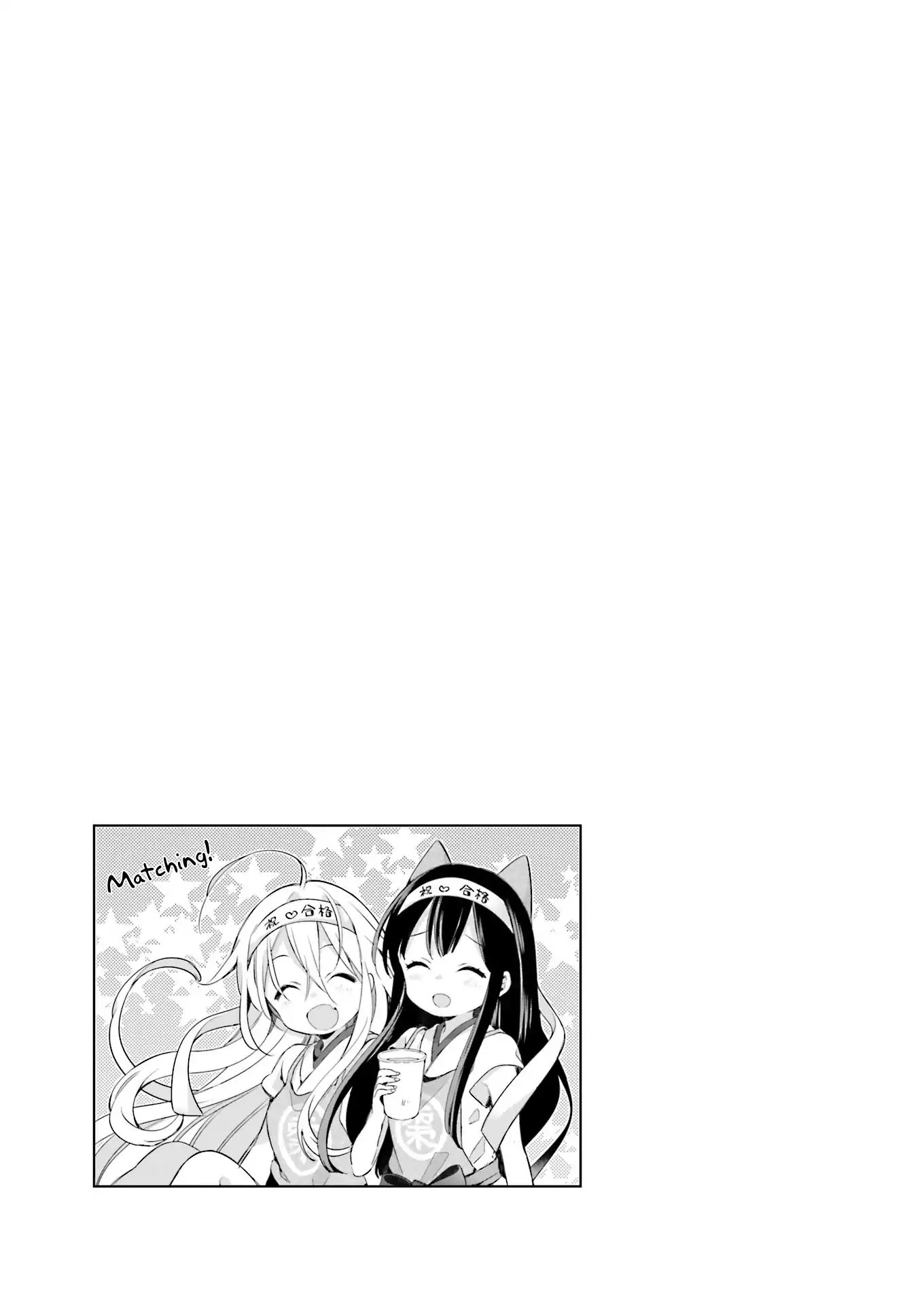 Urara Meirochou Chapter 22 page 12 - Chapter 22