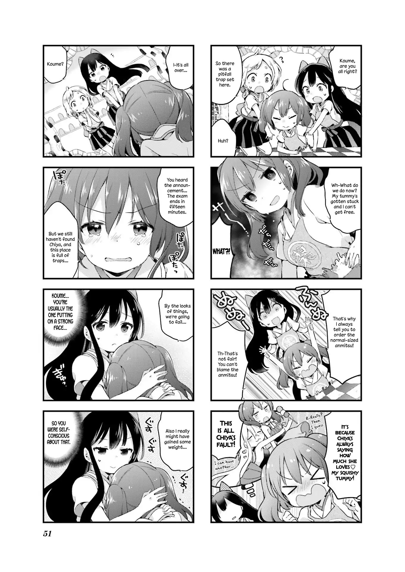 Urara Meirochou Chapter 22 page 3 - Chapter 22