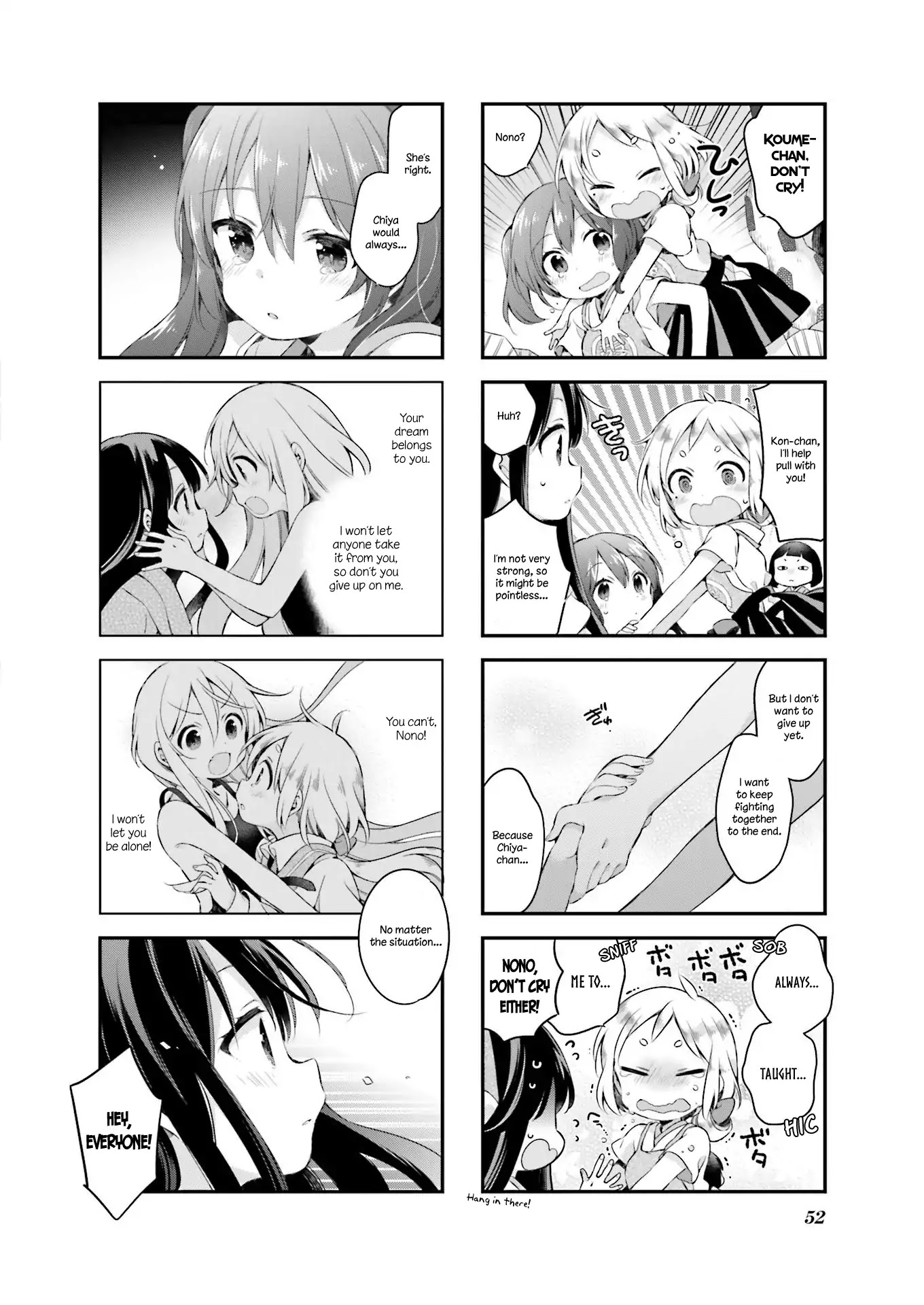 Urara Meirochou Chapter 22 page 4 - Chapter 22