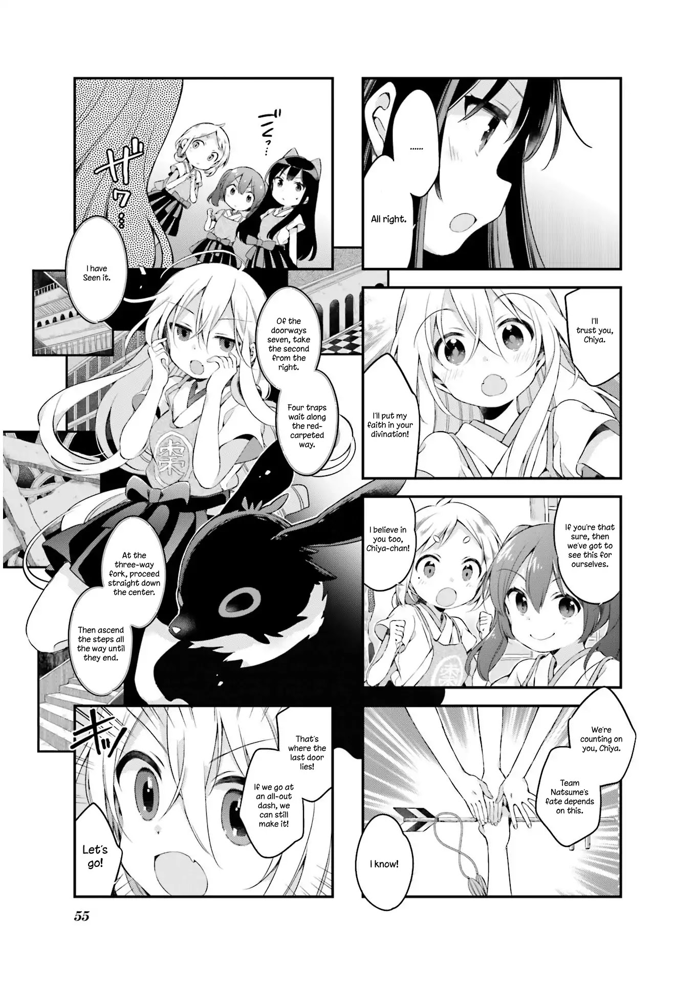 Urara Meirochou Chapter 22 page 7 - Chapter 22