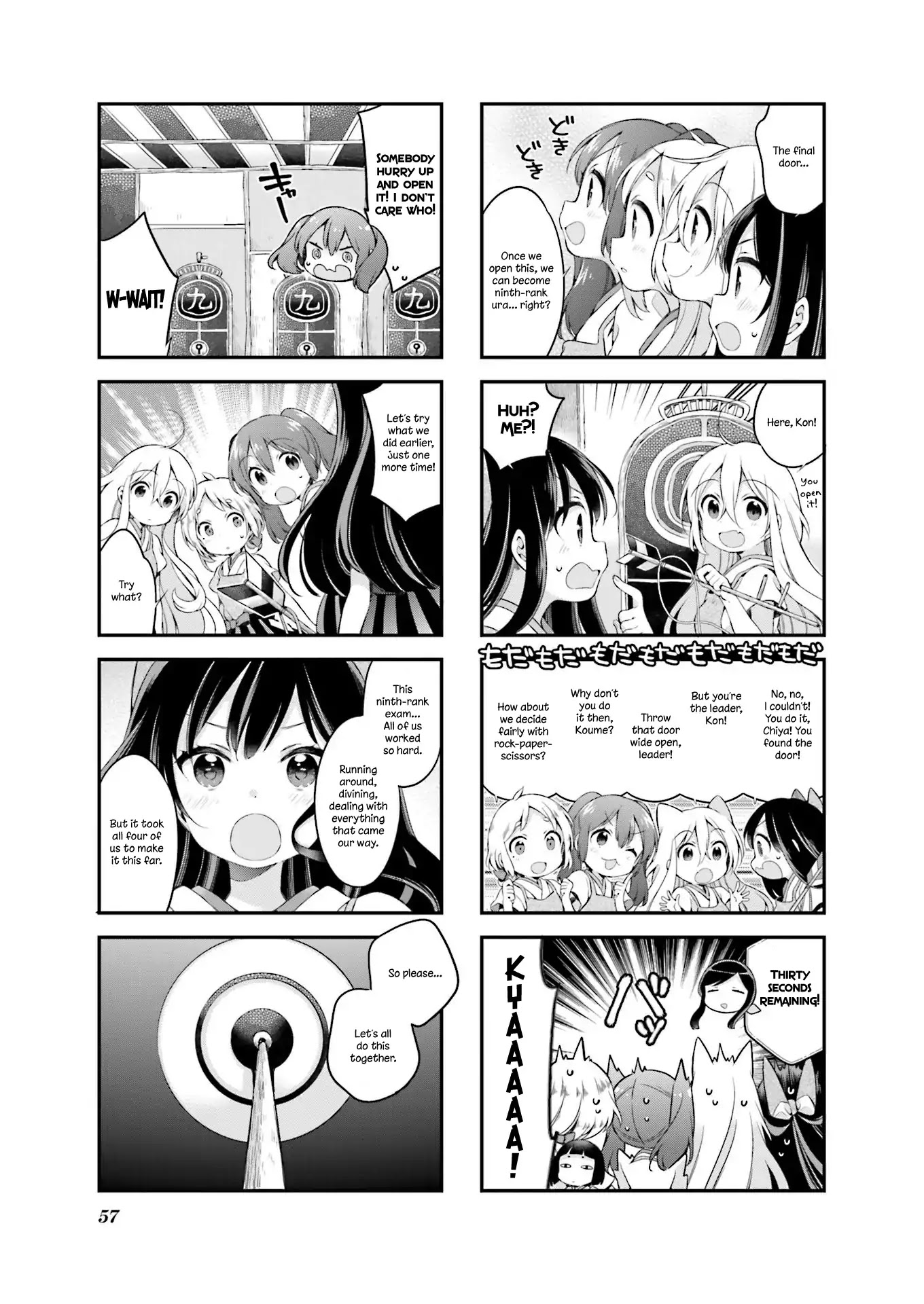 Urara Meirochou Chapter 22 page 9 - Chapter 22