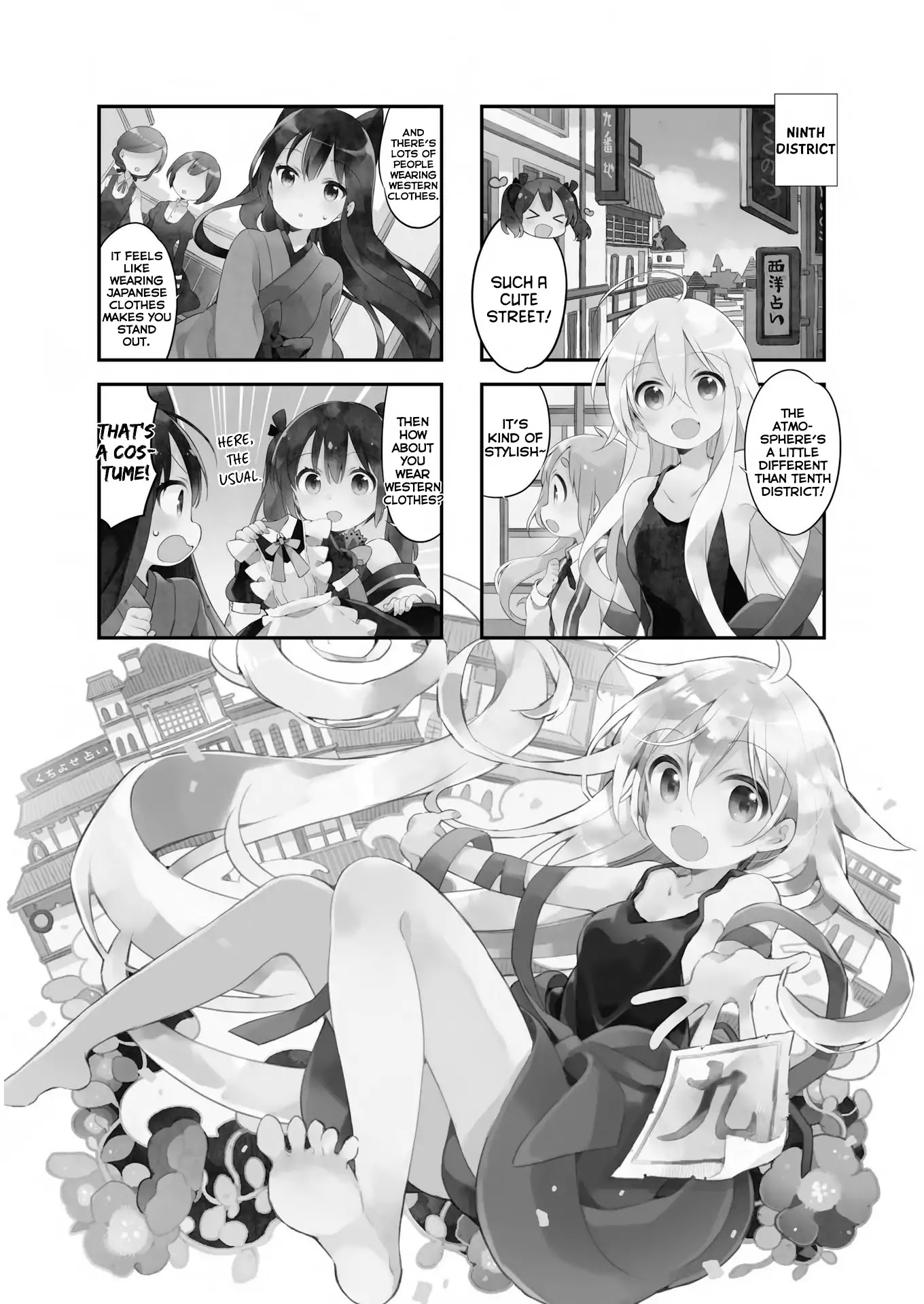 Urara Meirochou Chapter 24 page 2 - Chapter 24